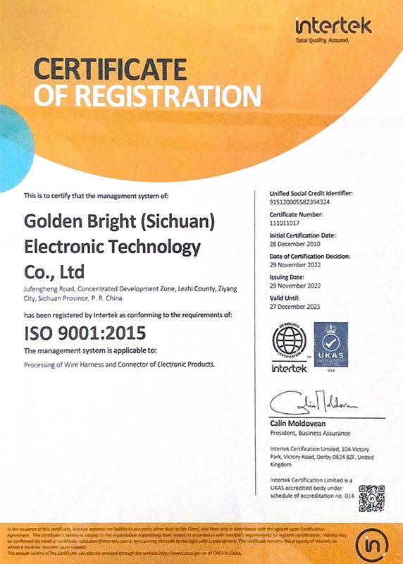 ISO9001:2015年度版