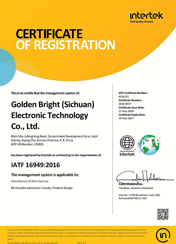 IATF16949:2016年度版