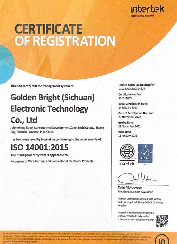 ISO14001:2015年度版